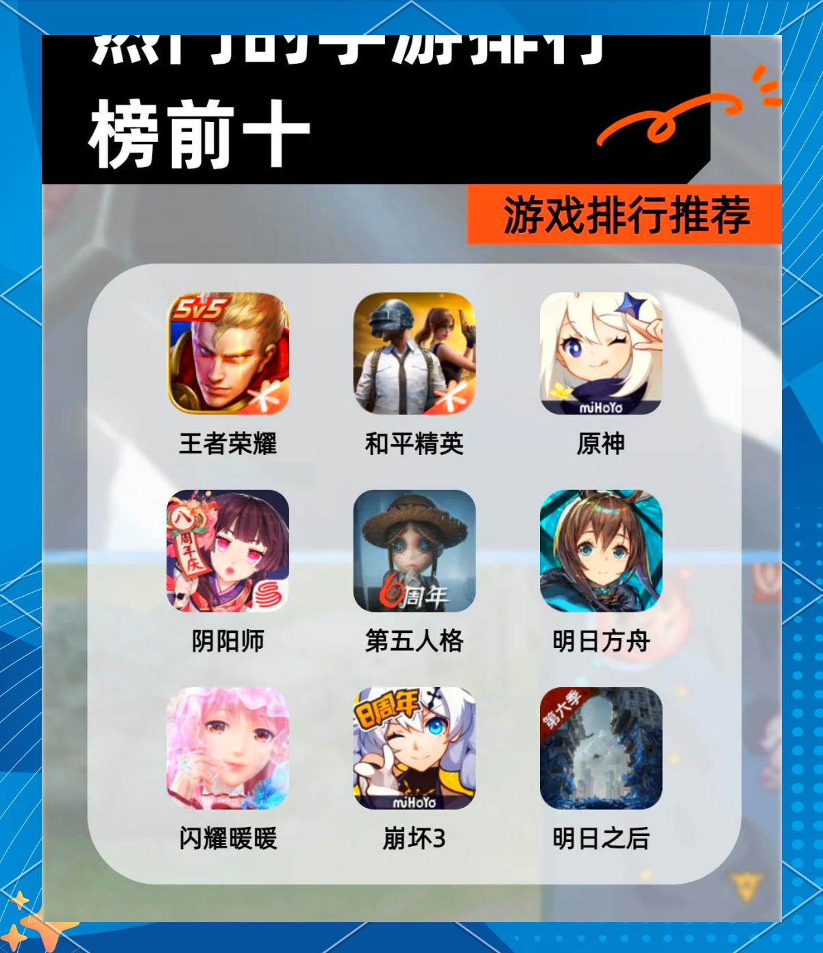 蛮荒记txt